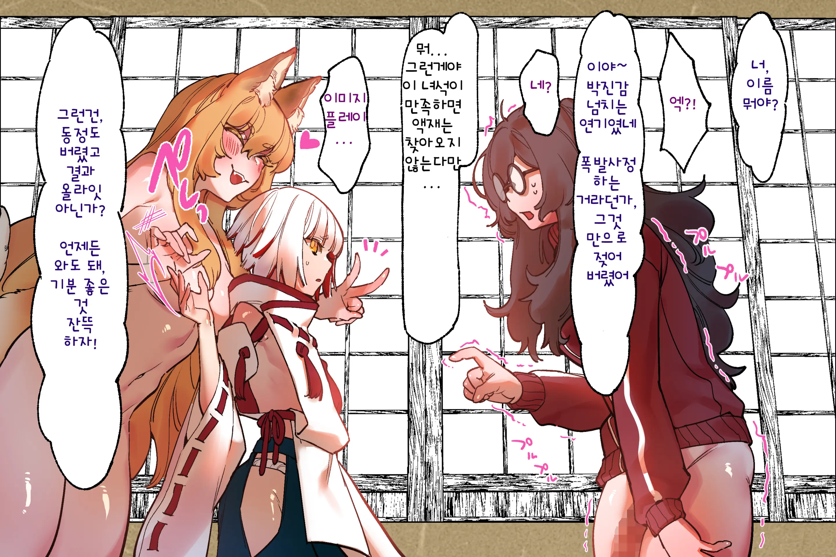 Ochinai Shota Ni Semeraretai!! -Noja Shota Hen-